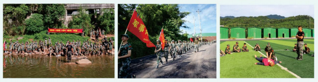 軍訓(xùn)夏令營